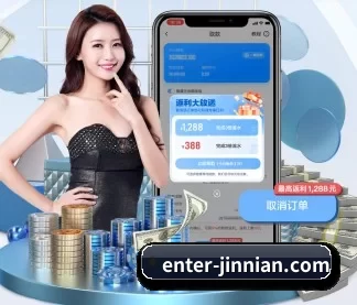 金年会 APP